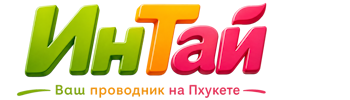 Ваш проводник на Пхукете: недвижимость, визы, бизнес | коПхукет-Фрв 2026
